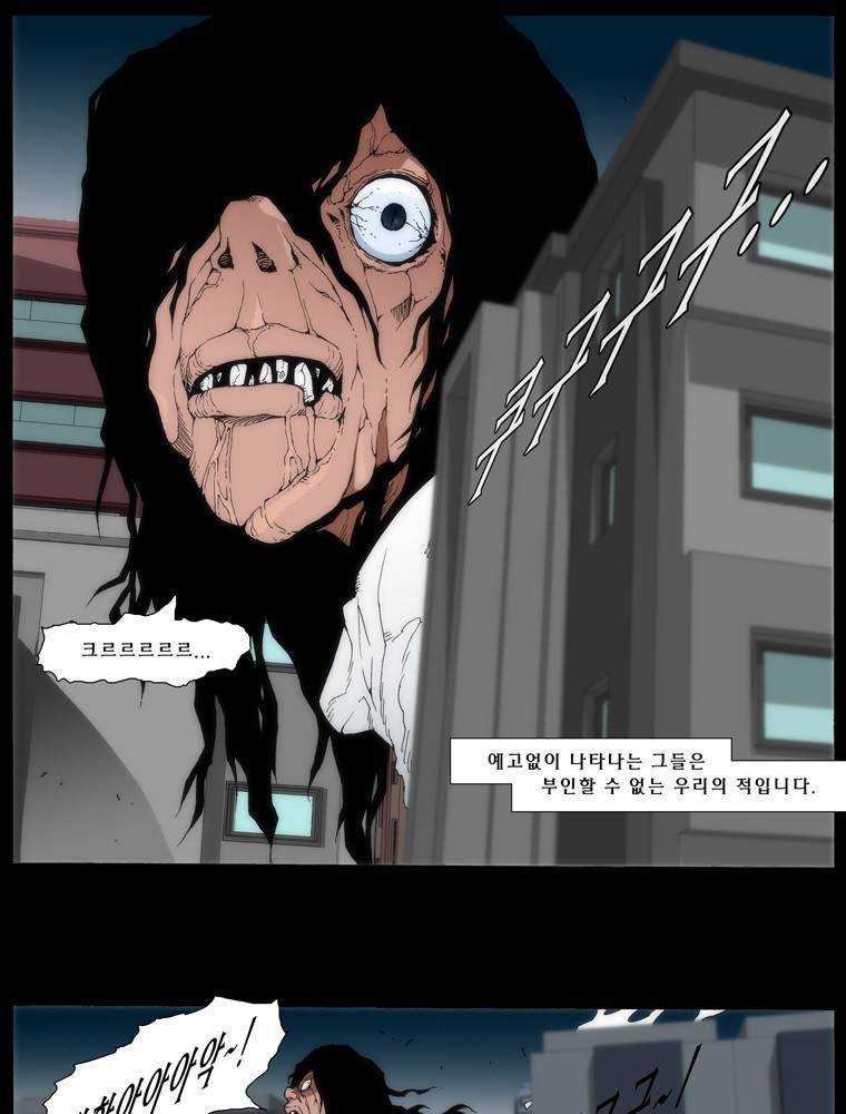 트레이스 교류자 intro 7