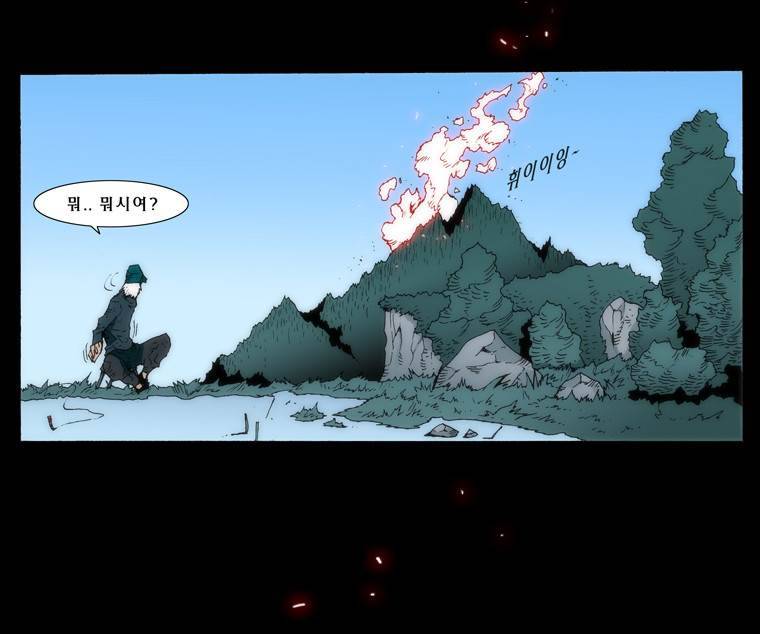 트레이스 교류자 intro 29