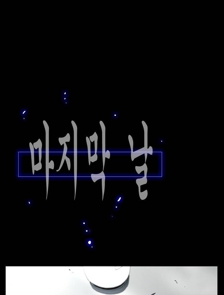 트레이스 아머라인 intro 54