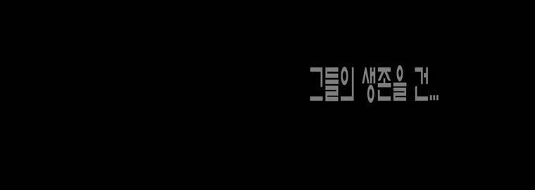트레이스 아머라인 intro 59