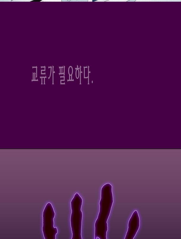 트레이스 아머라인 intro 67