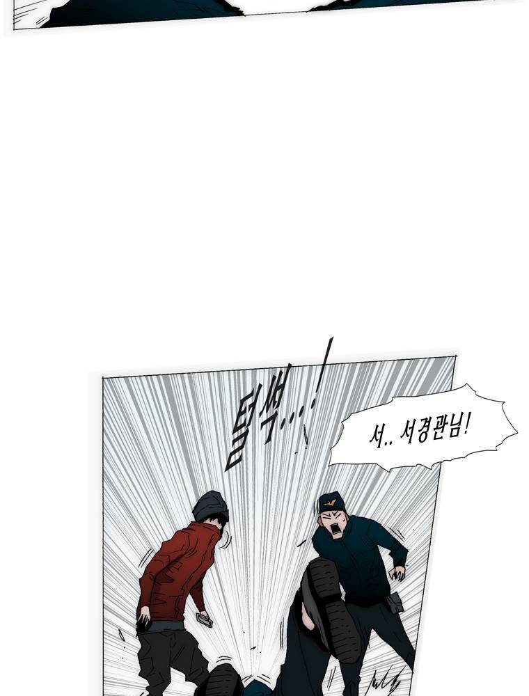 트레이스 아머라인 10화 6