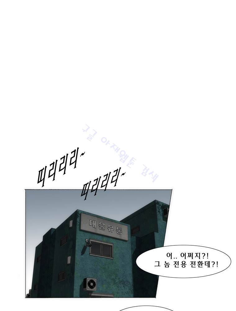 트레이스 아머라인 10화 10
