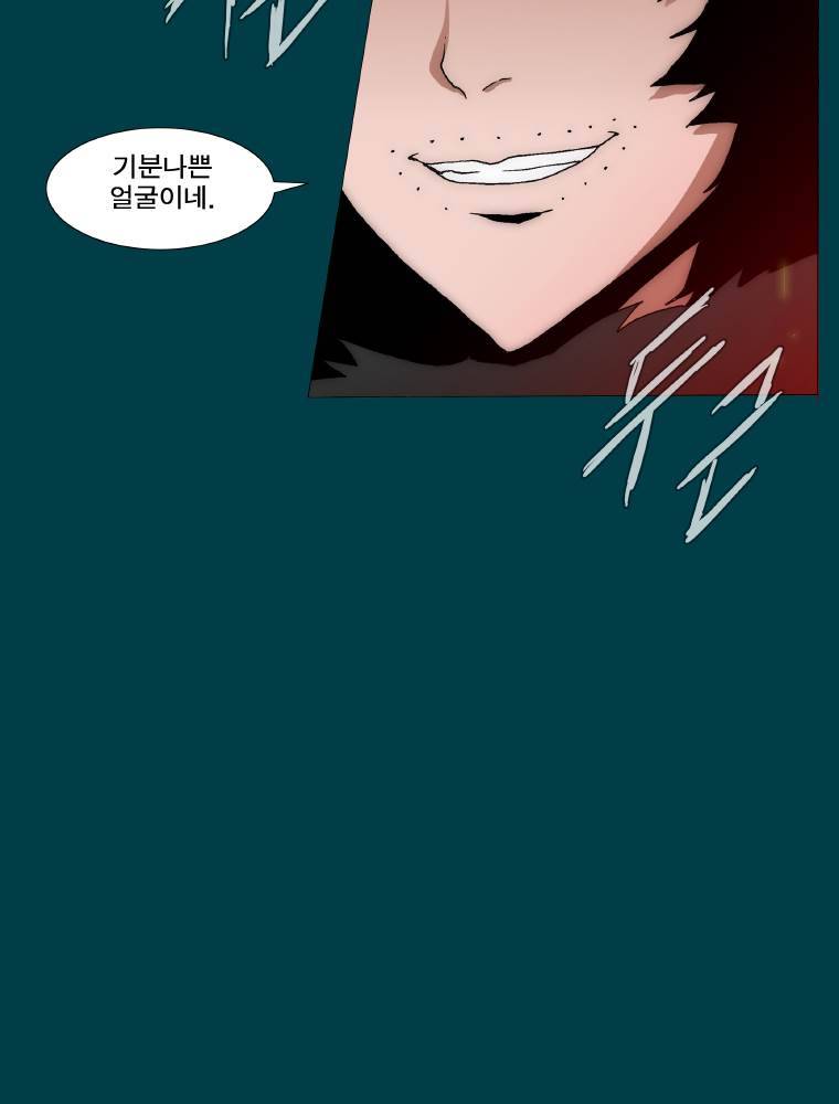 트레이스 납치꾼들 1화 3