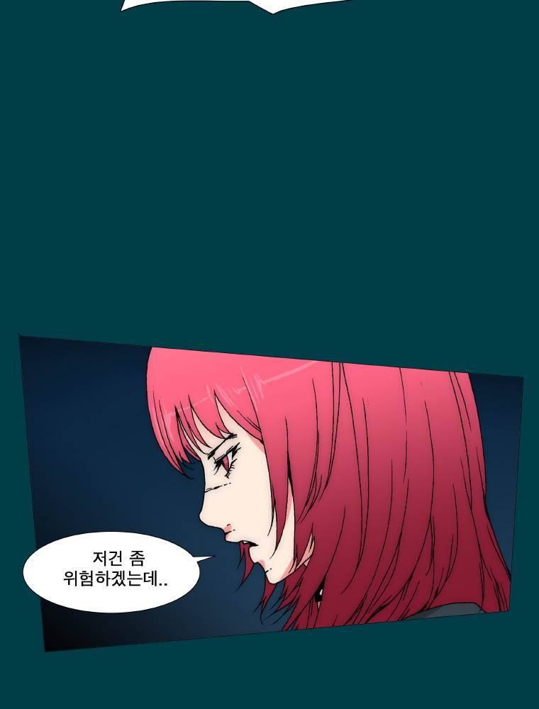 트레이스 납치꾼들 11화 3