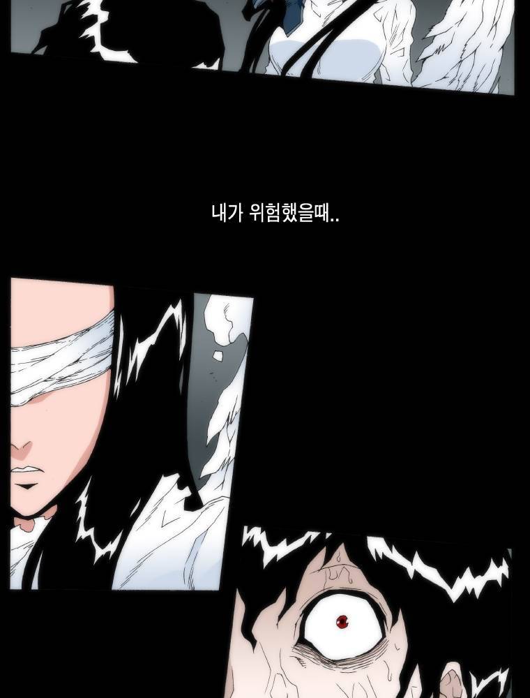트레이스 납치꾼들 21화 7