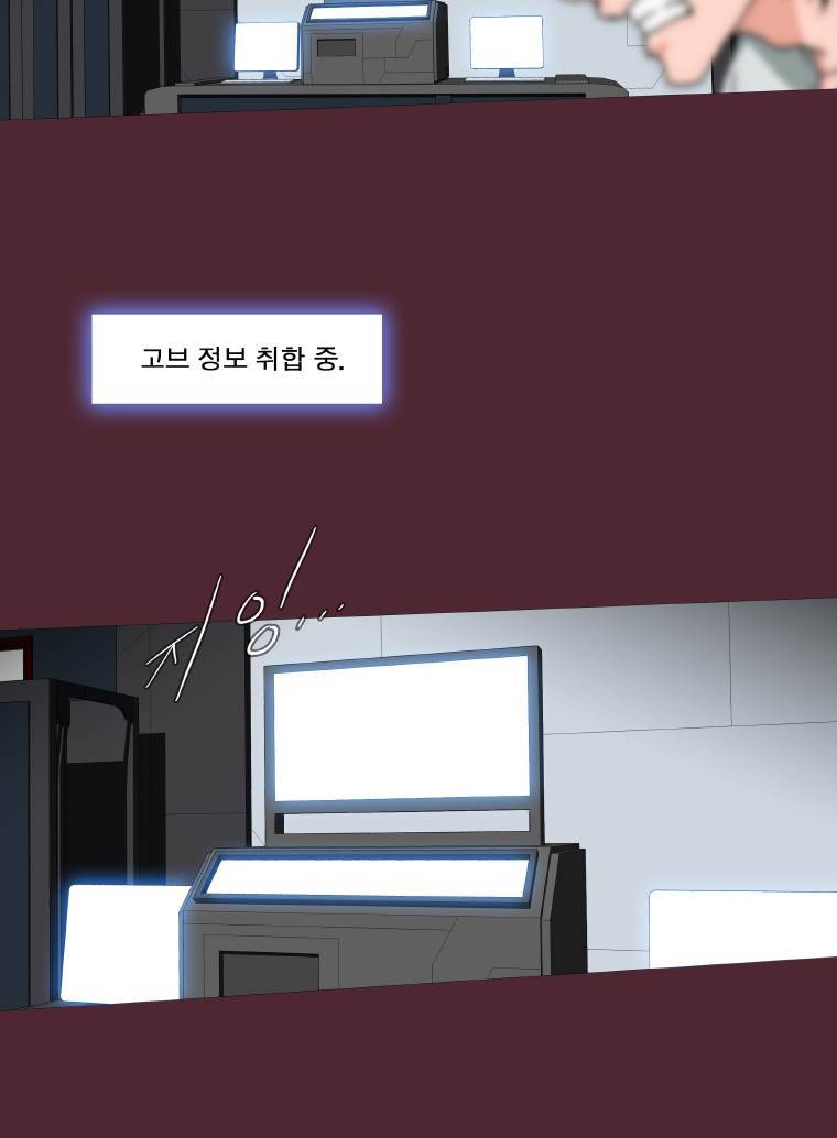 트레이스 요새 12화 6