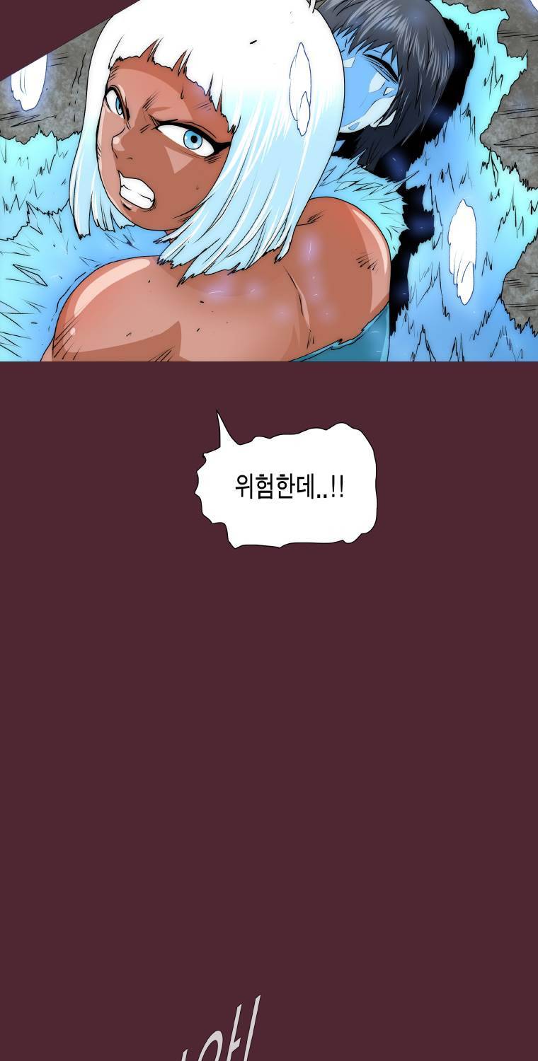 트레이스 요새 42화 3