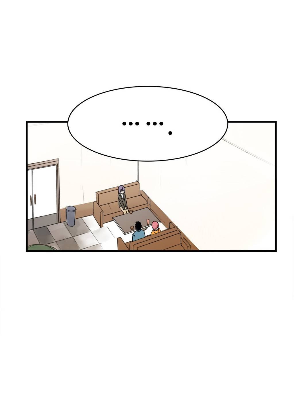 부랄친구 17화 5