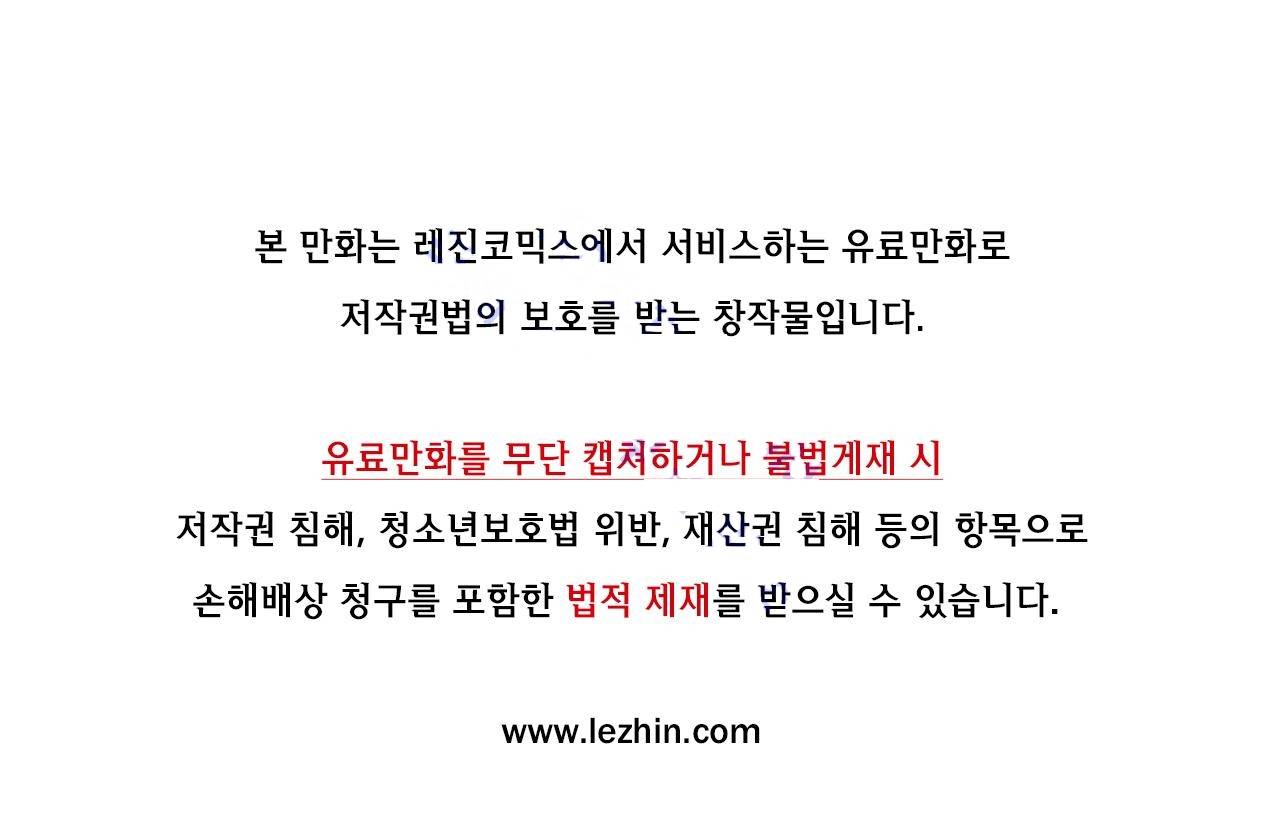 부랄친구 28화 1