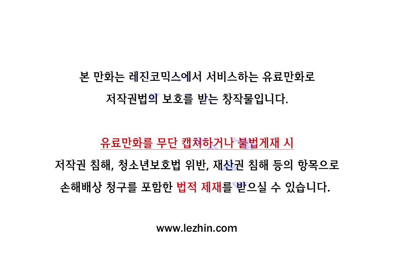 부랄친구 38화 1