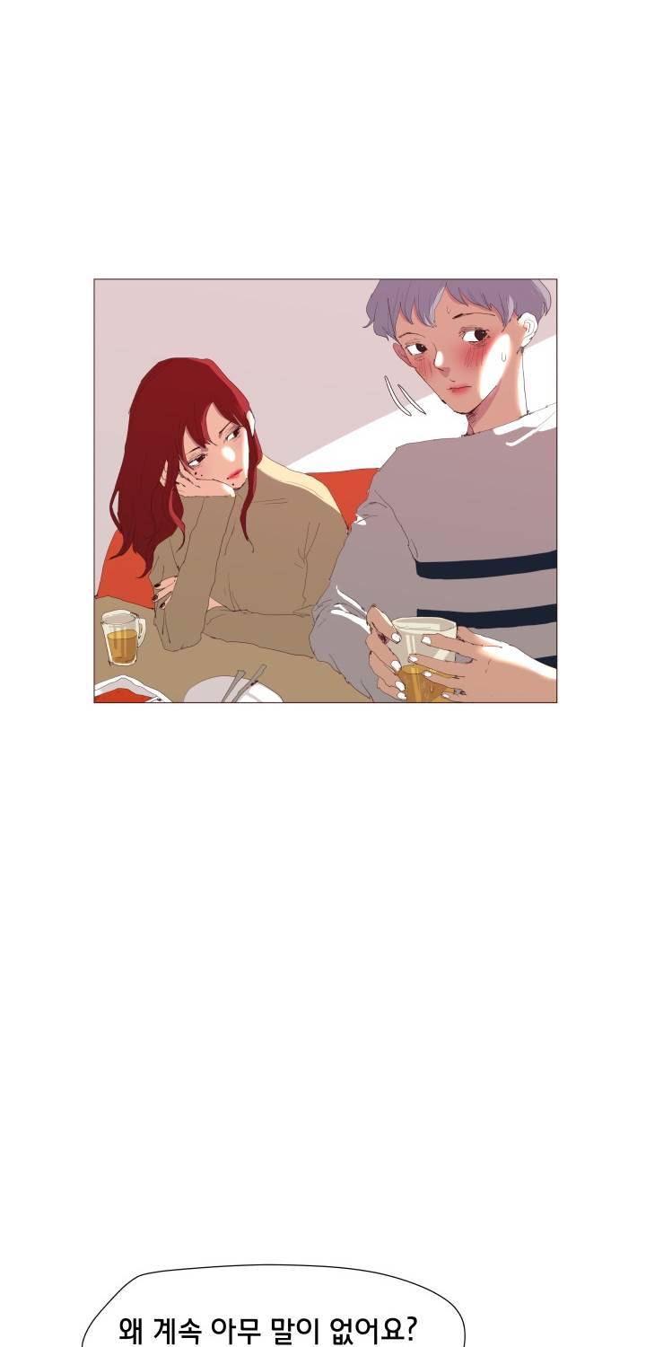 시들지 않는 꽃 3화 2