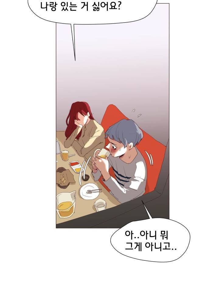 시들지 않는 꽃 3화 3