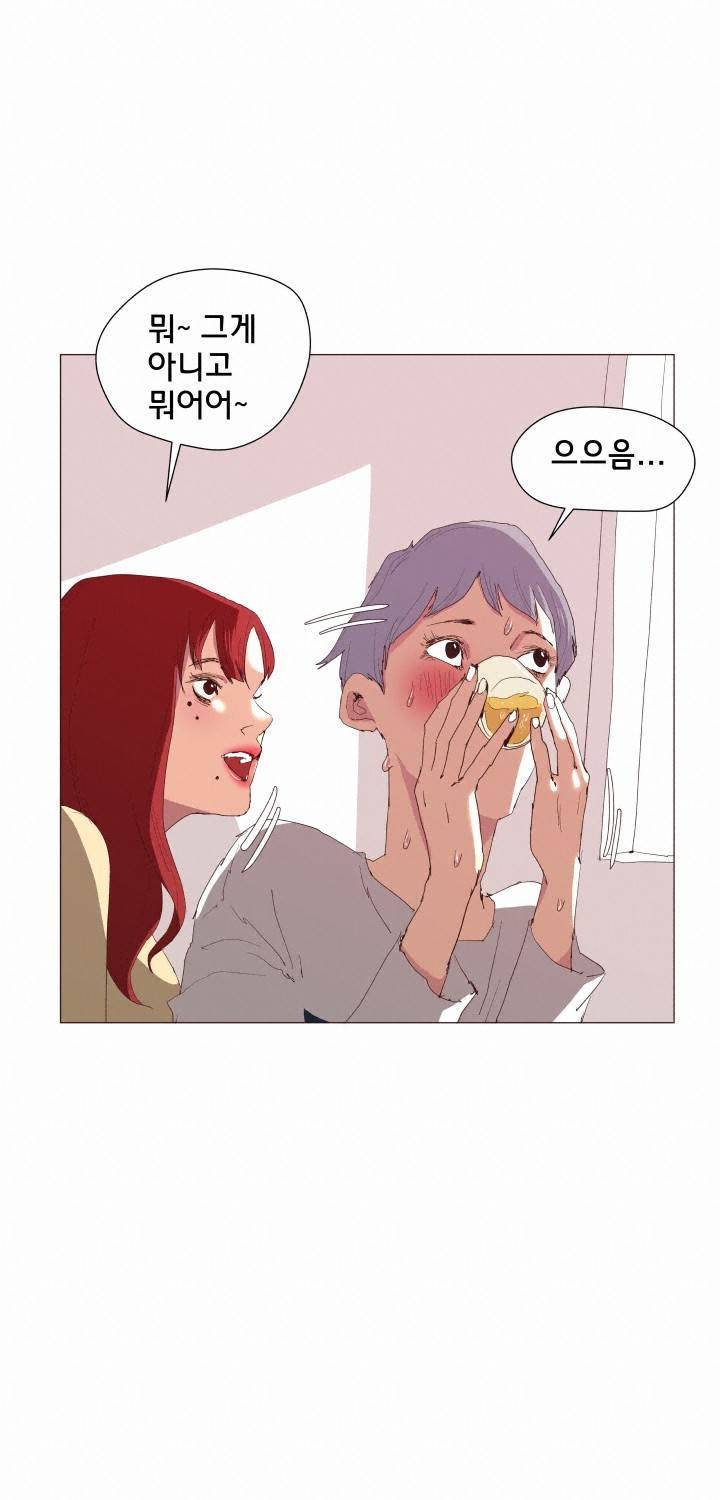 시들지 않는 꽃 3화 4