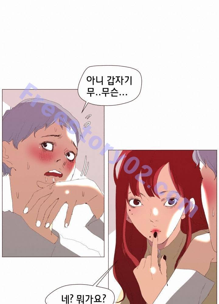 시들지 않는 꽃 3화 6
