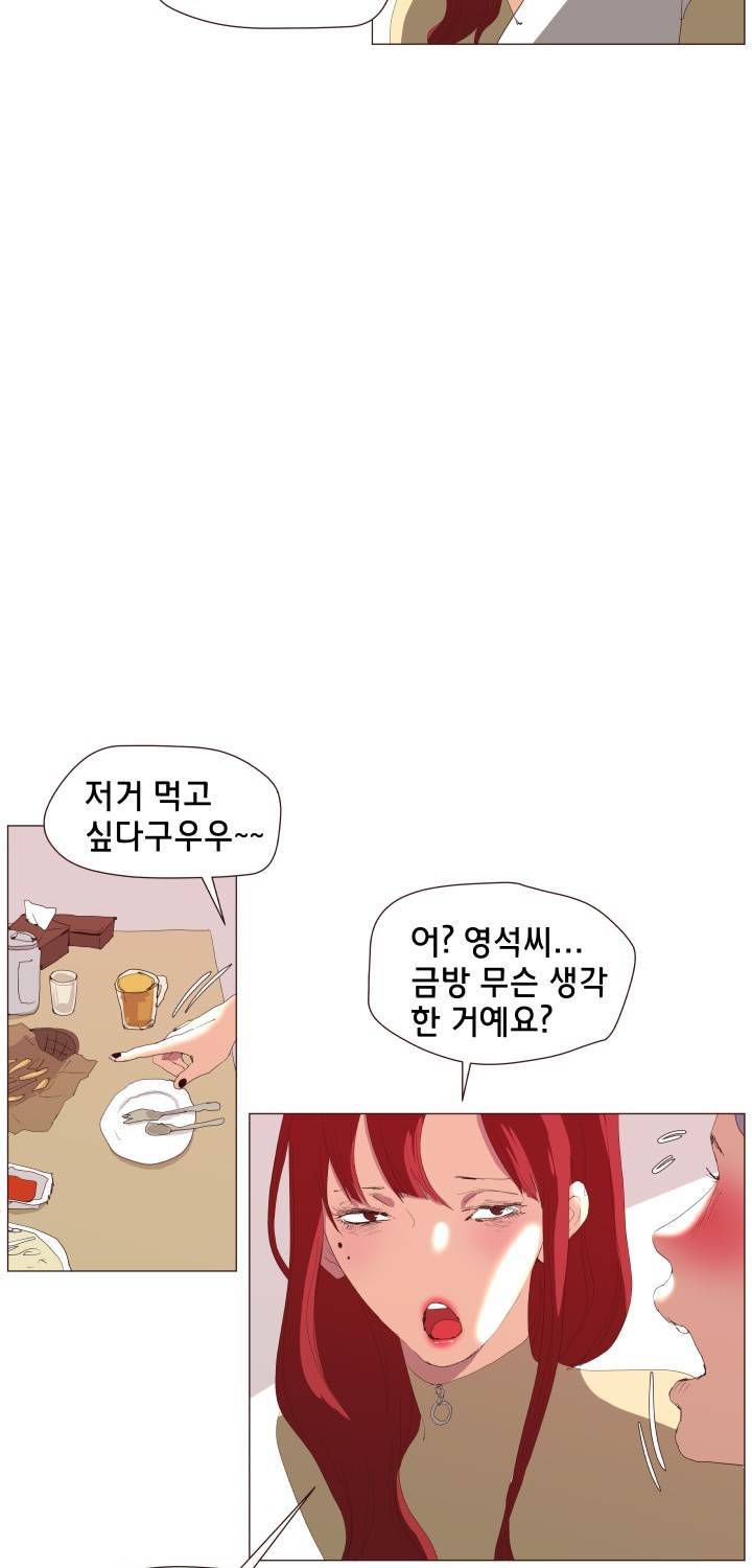 시들지 않는 꽃 3화 7