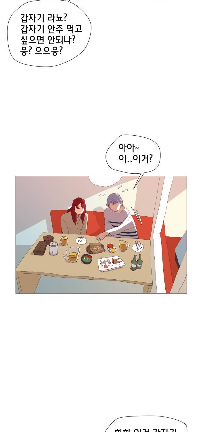 시들지 않는 꽃 3화 8