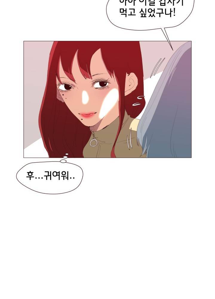 시들지 않는 꽃 3화 9