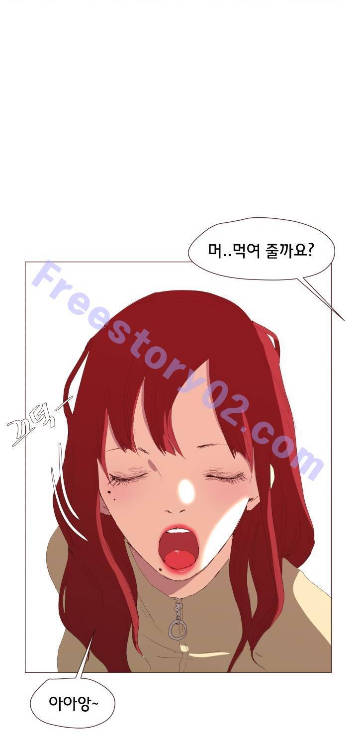 시들지 않는 꽃 3화 11