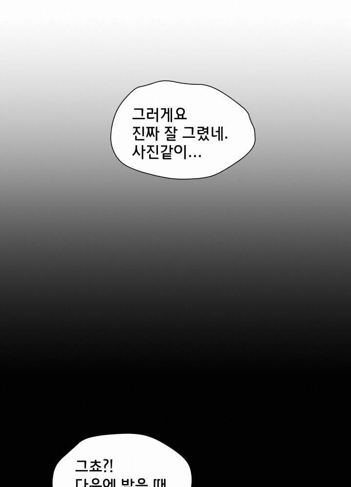 시들지 않는 꽃 13화 3