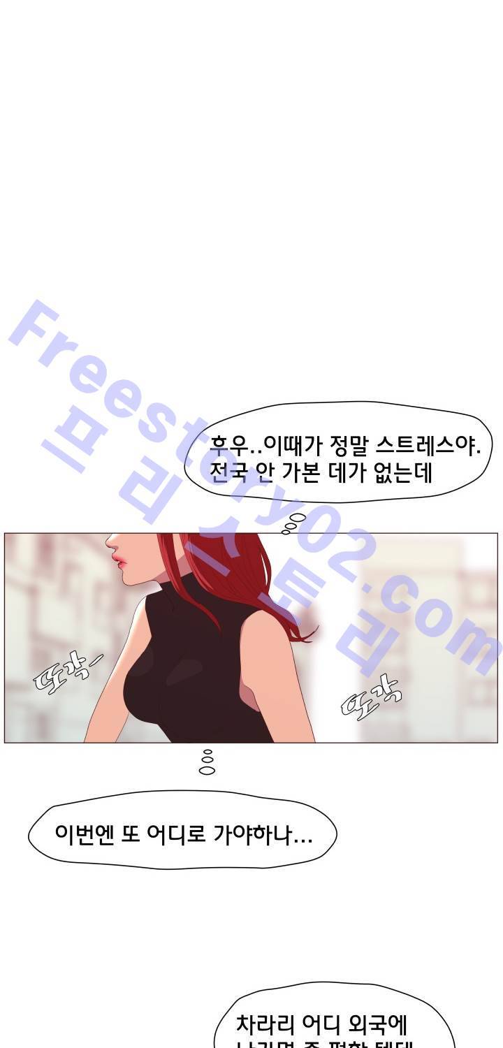 시들지 않는 꽃 13화 11