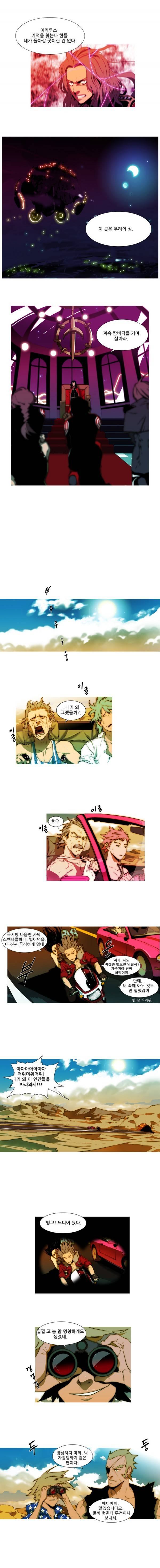 체이서 63화 4