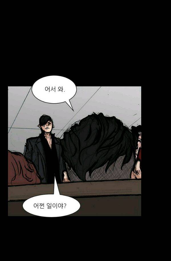독고2 20화 8