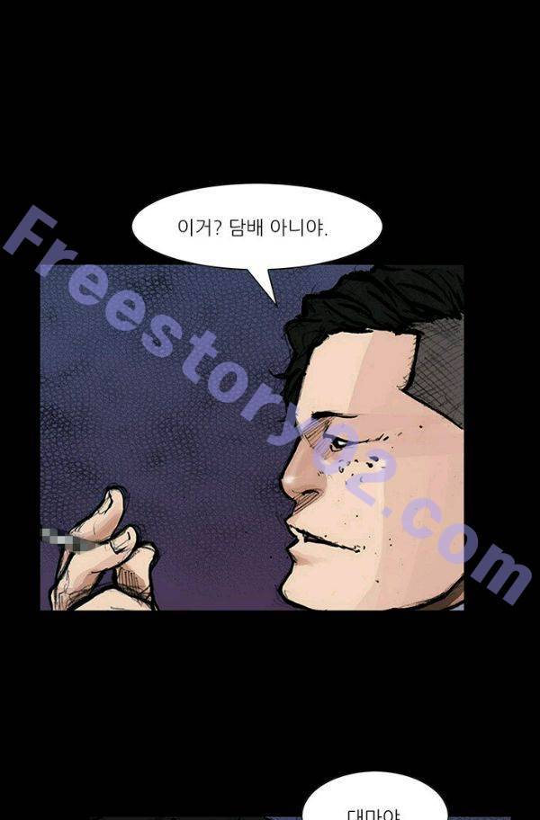 독고2 20화 11