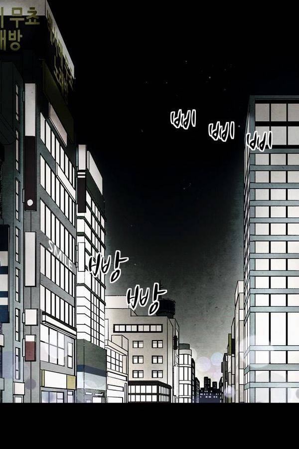 감염자 38화 - 포식자 3