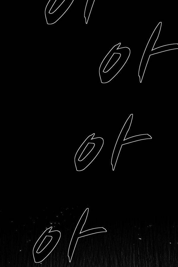 감염자 48화 - 시작 10[1부 마침] 7