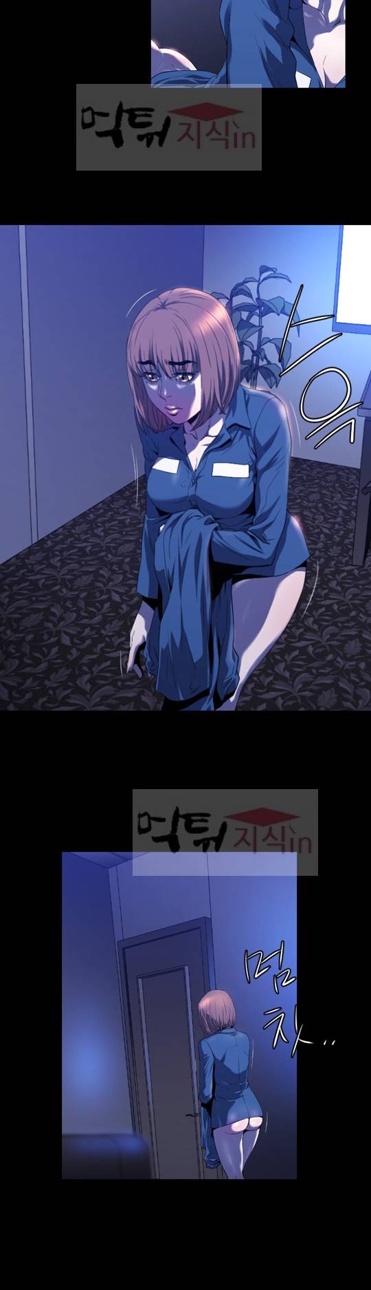 화관 3화 5