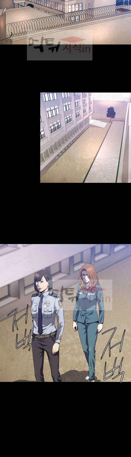 화관 3화 7
