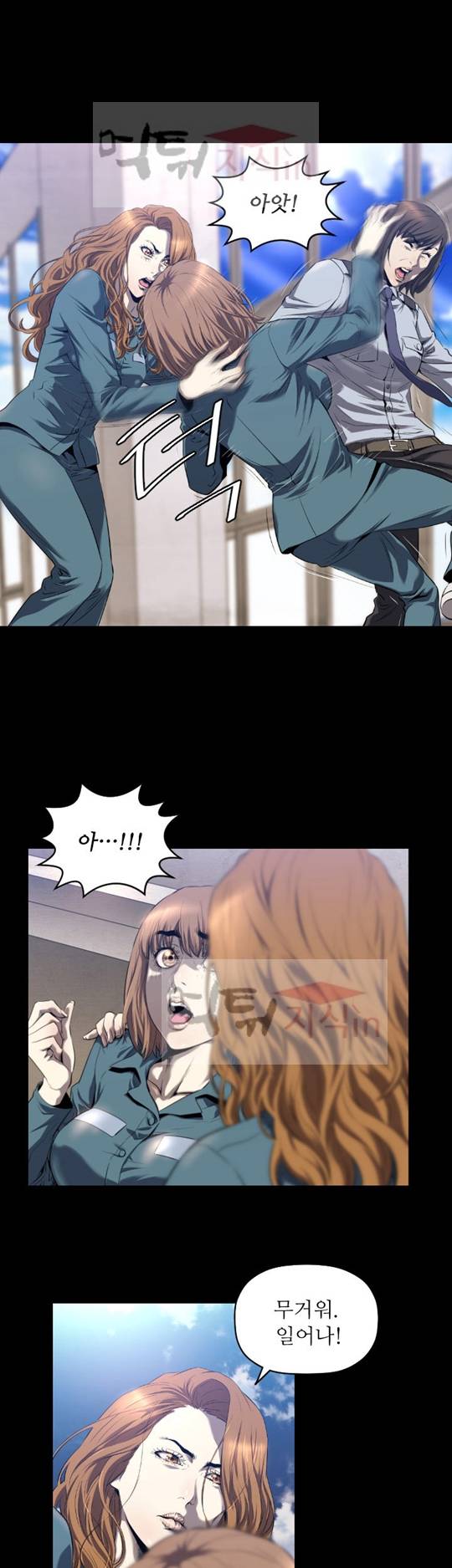 화관 3화 10