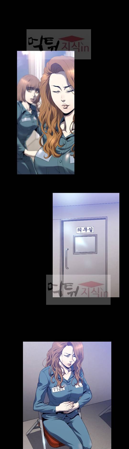 화관 3화 12