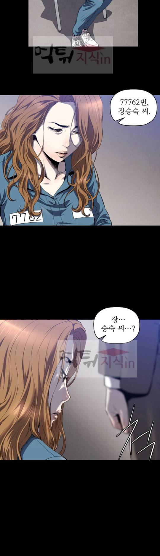 화관 3화 13