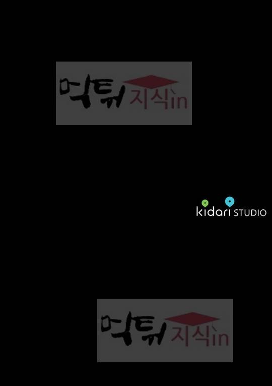 화관 3화 28