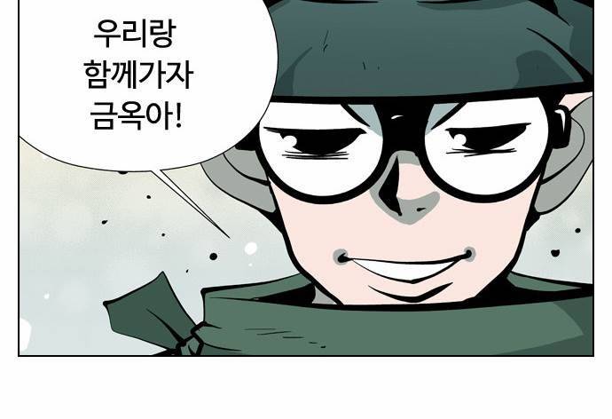 귀도호가록 12화 10