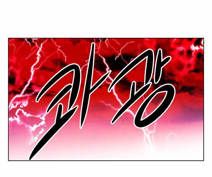 귀도호가록 42화 2