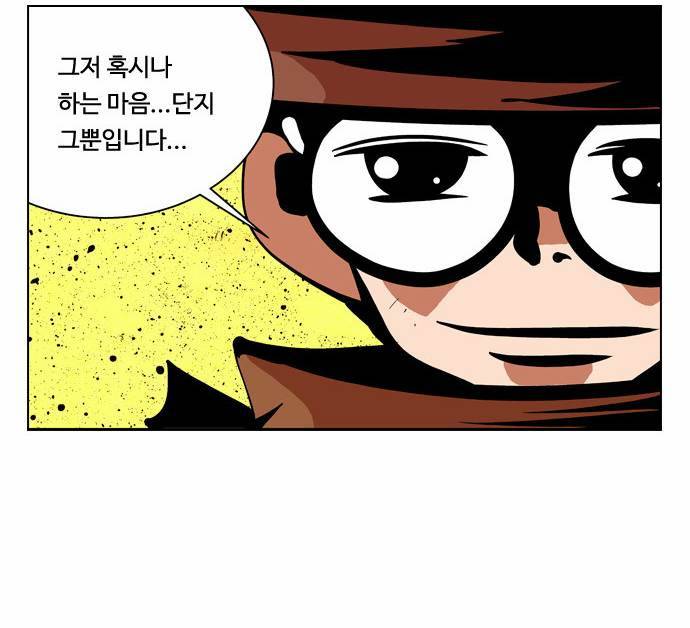 귀도호가록 52화 6