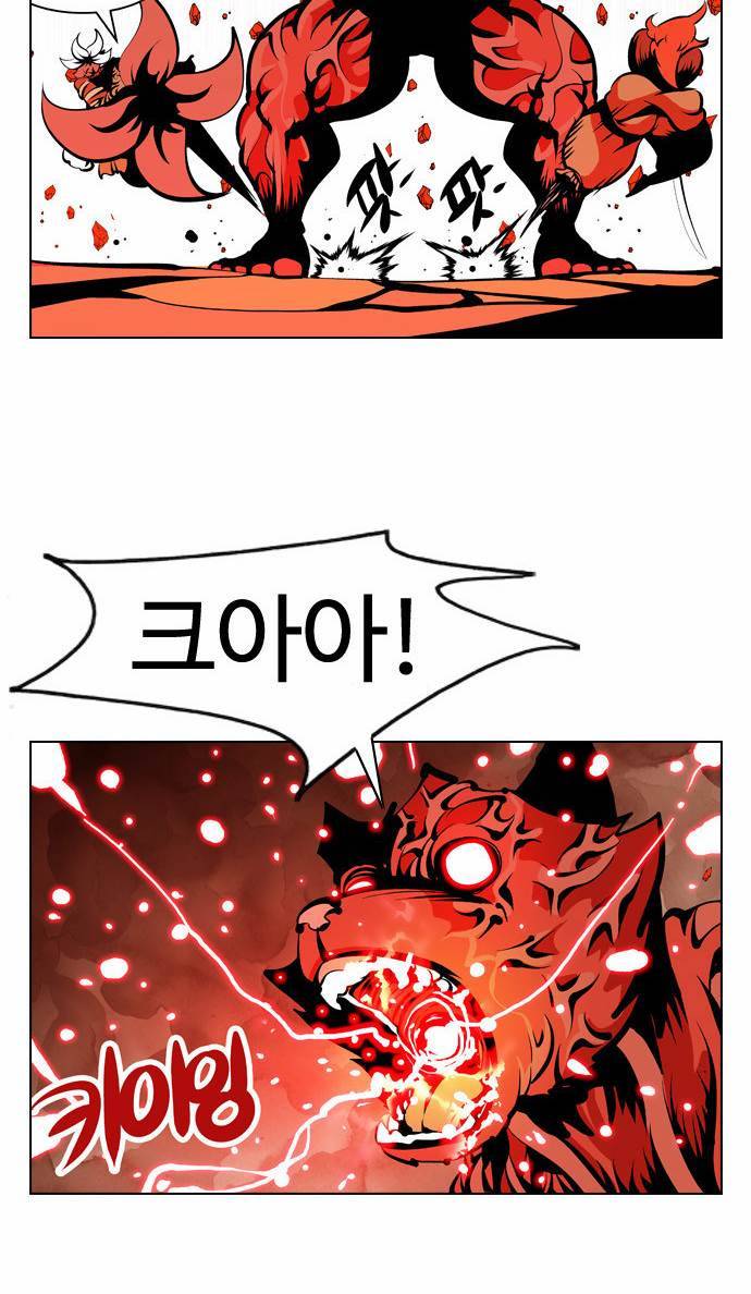 귀도호가록 52화 9