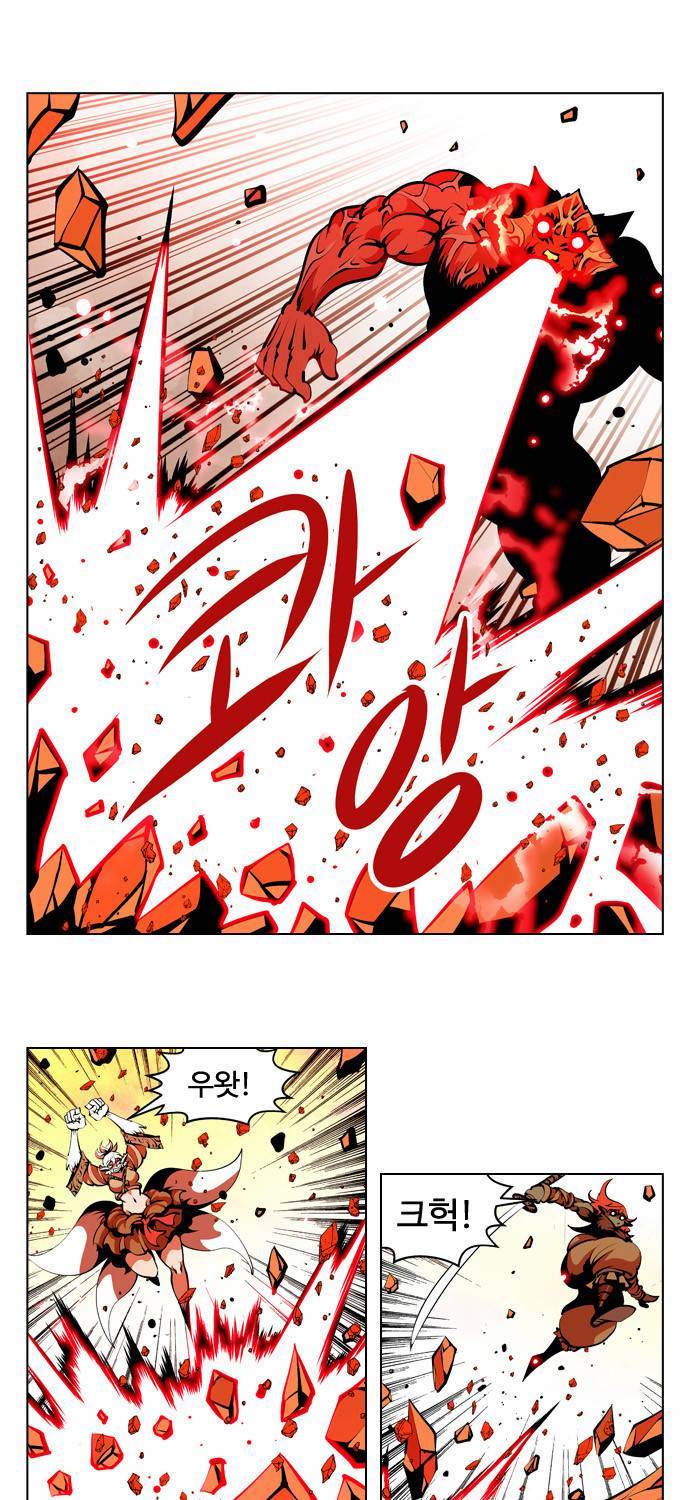 귀도호가록 52화 10