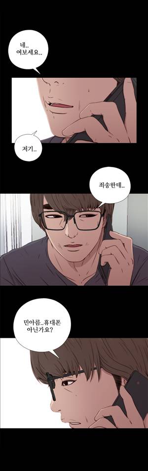 옆집소녀 36화 1