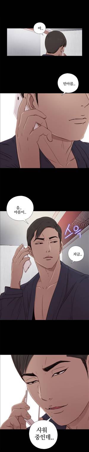 옆집소녀 36화 2