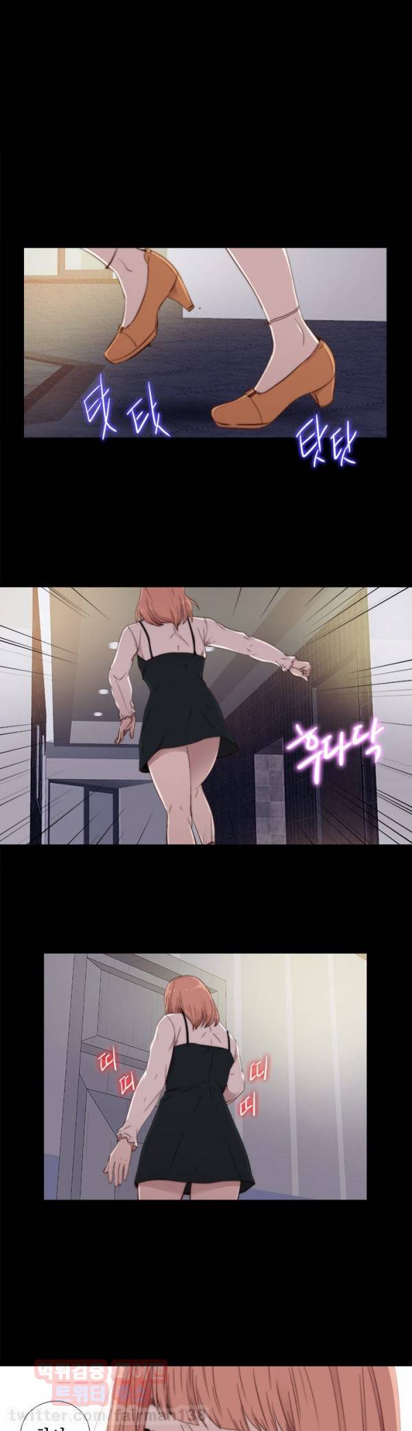 옆집소녀 46화 1