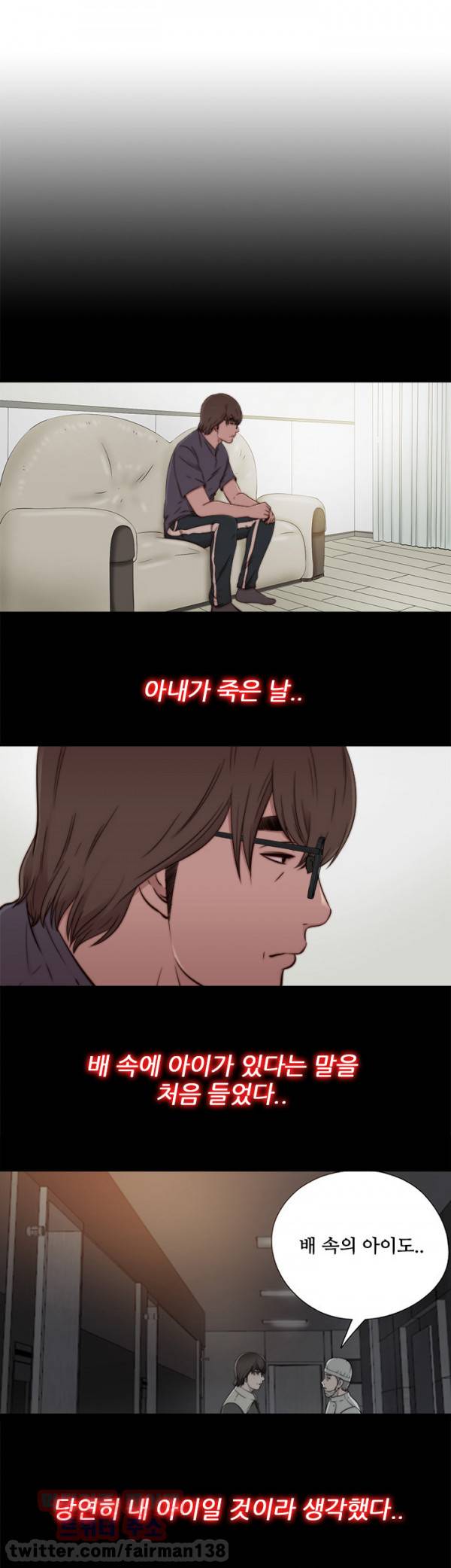 옆집소녀 56화 - 시즌1 완결 5