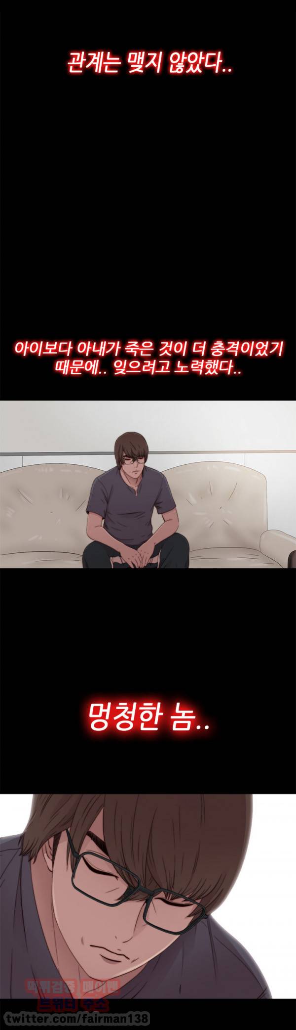 옆집소녀 56화 - 시즌1 완결 7
