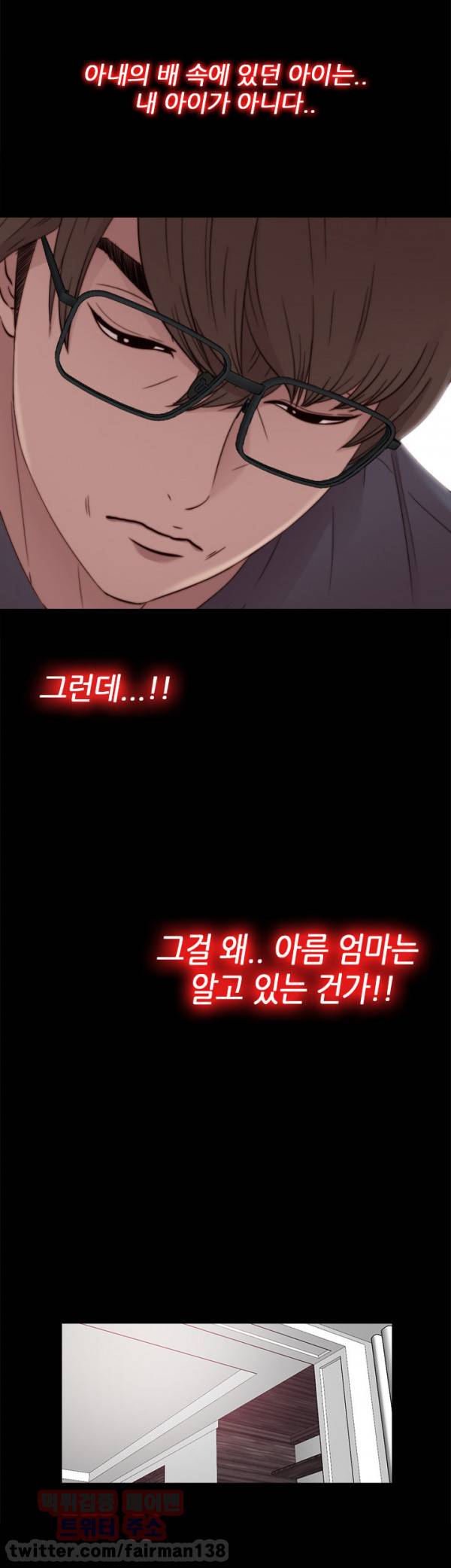 옆집소녀 56화 - 시즌1 완결 8