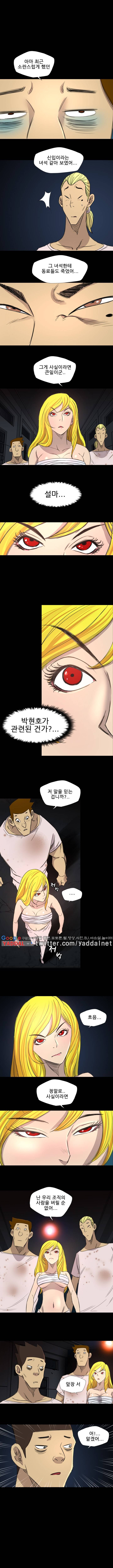 군도 12화 1