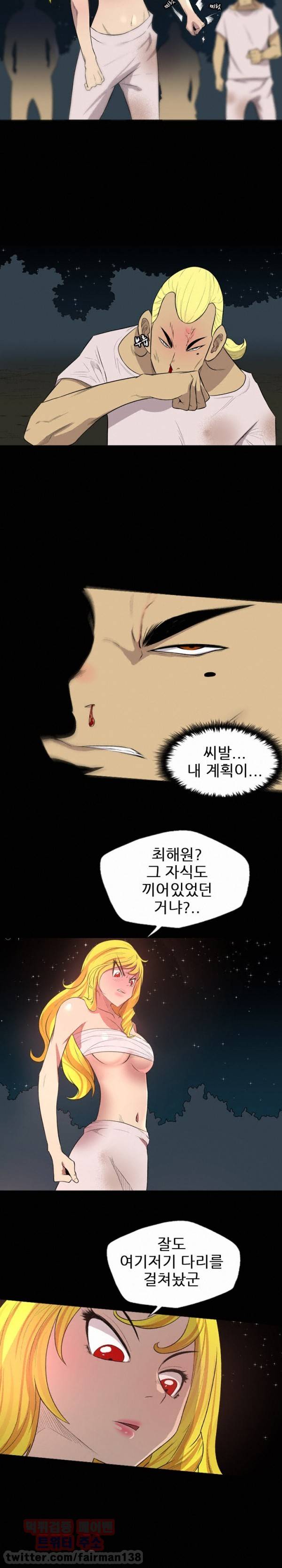 군도 22화 2