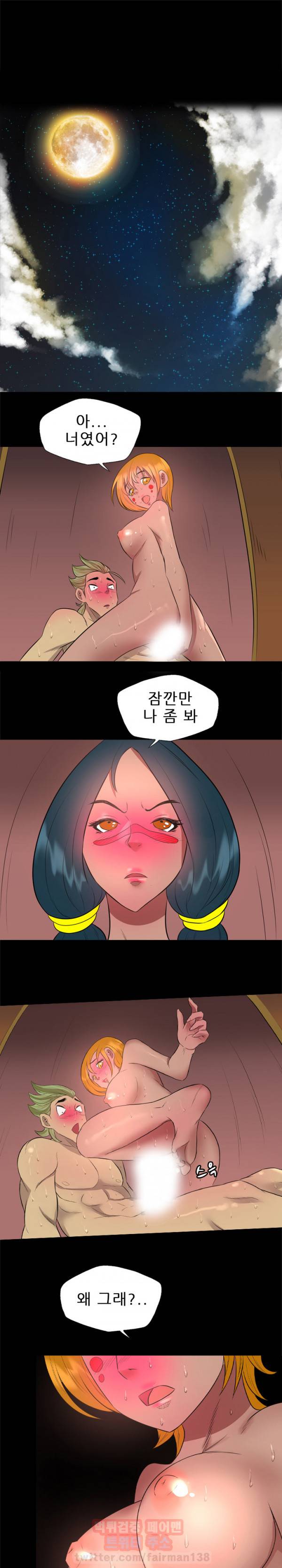 군도 32화 1